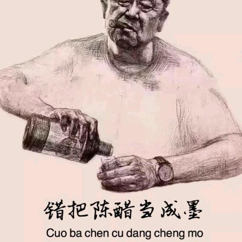 劳资跳起来一耳尿