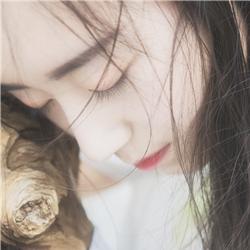 爱笑的菇凉🥰