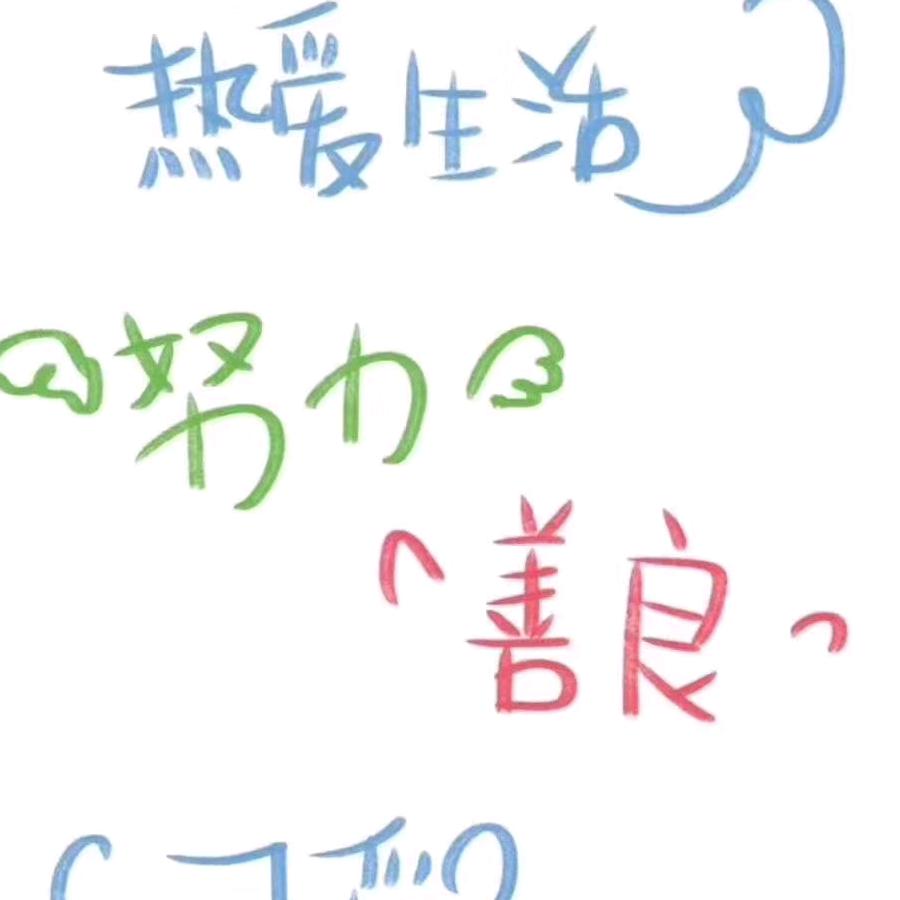 小玲