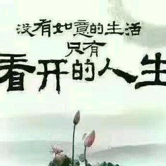 半生不熟