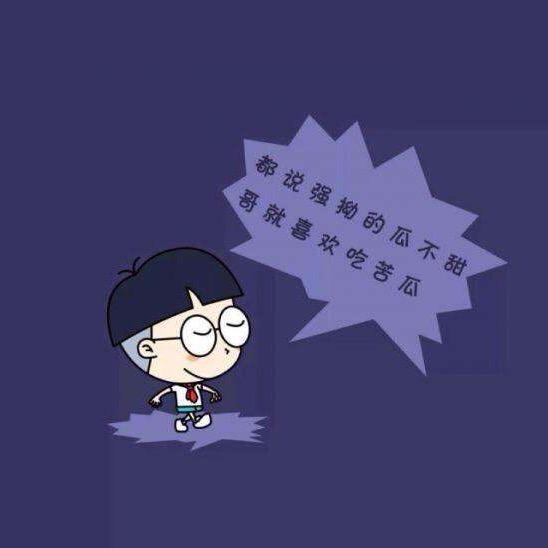 仅此而已