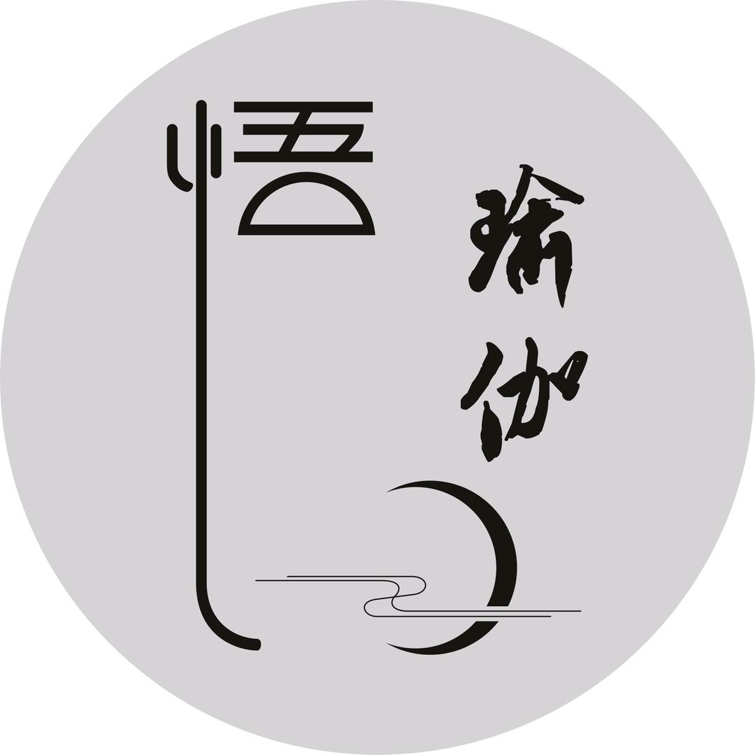 悟.瑜伽会馆