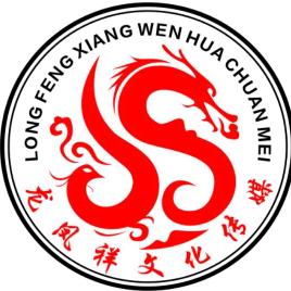 龙凤祥文化传媒