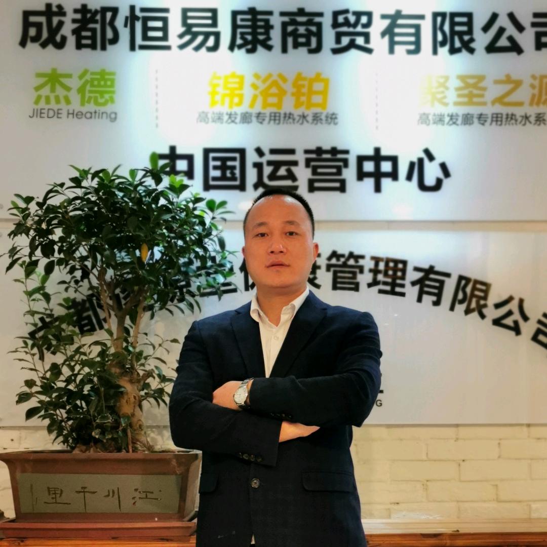 锦浴铂成都恒易康商贸有限公司办公家具专卖店