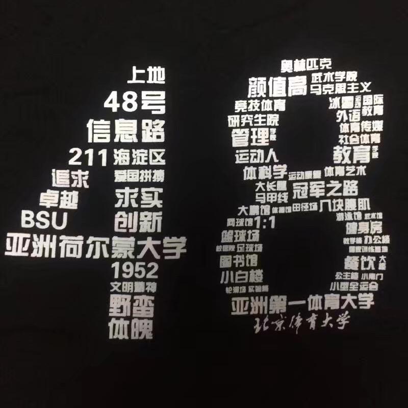 流汗上瘾