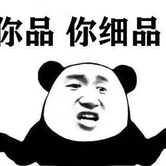 饿的发呆(三角洲跑刀）