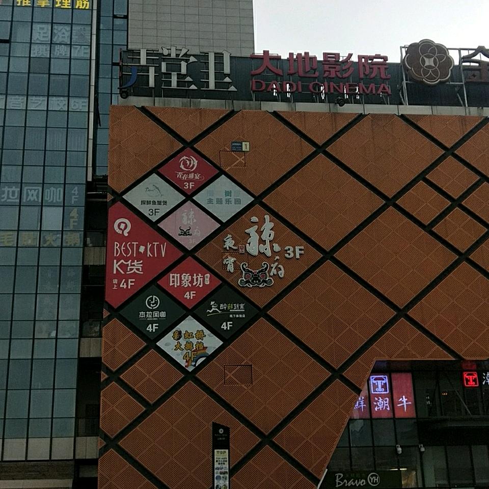 杭州滴滴司机(扫马路)