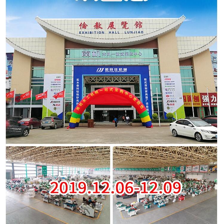 板式家具分拣线、封边机连线（未来已来）