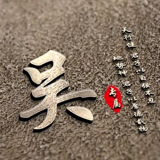 贵州吴哥