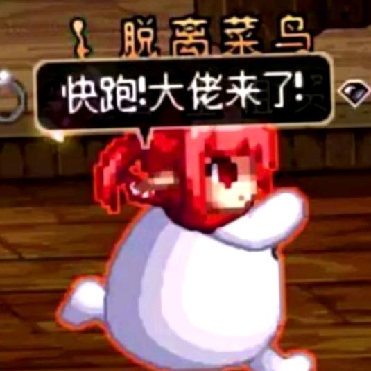 达康书记