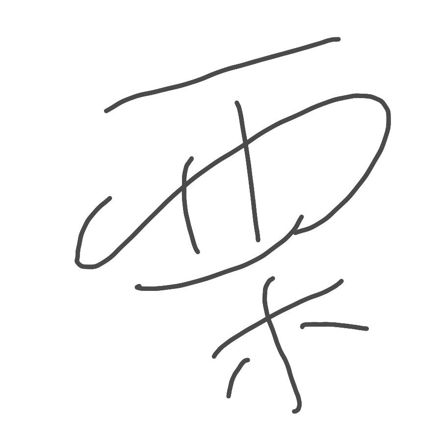 (｡･㉨･｡)ﾉ♡