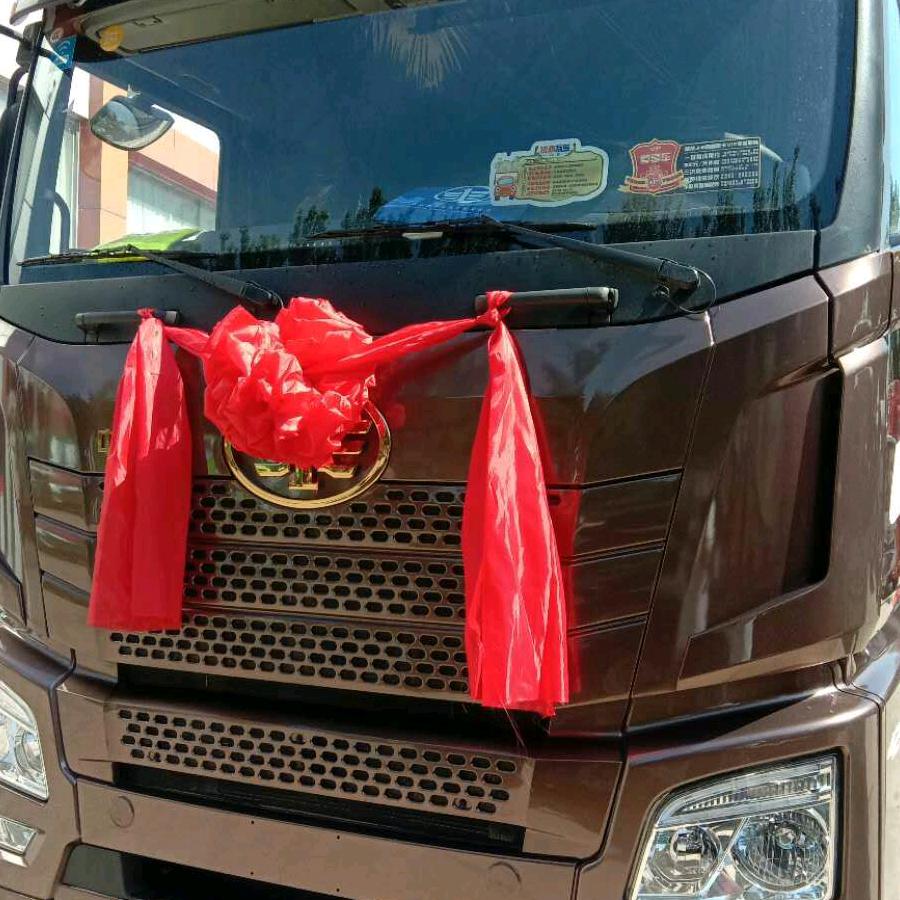 👉闫而有信👈