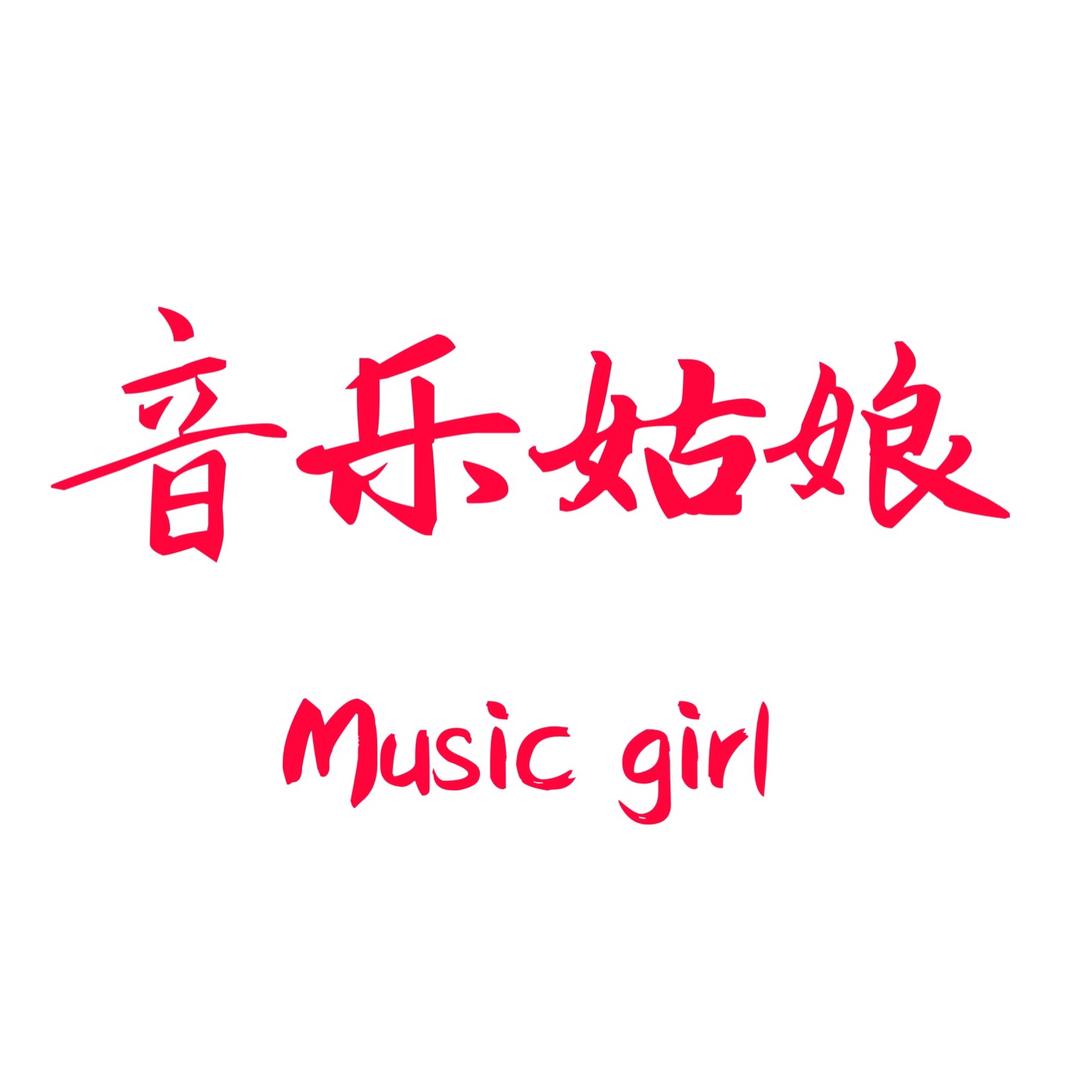 呜昂汪