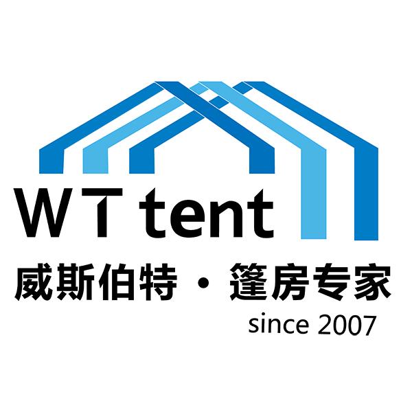 威斯伯特篷房建筑科技