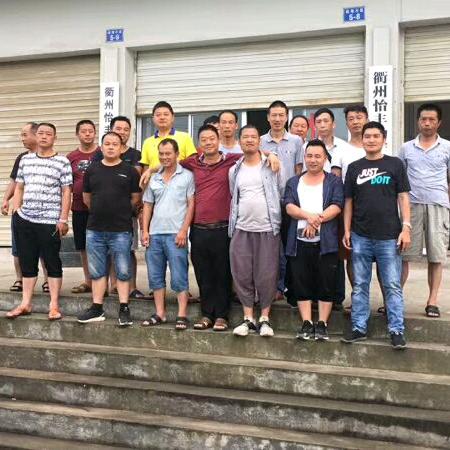 衢州怡丰信息咨询有限公司