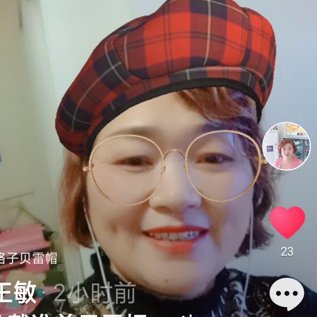小敏