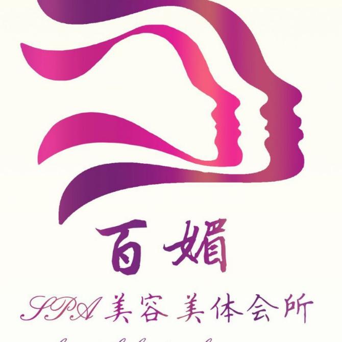 哦嗖·百媚美容