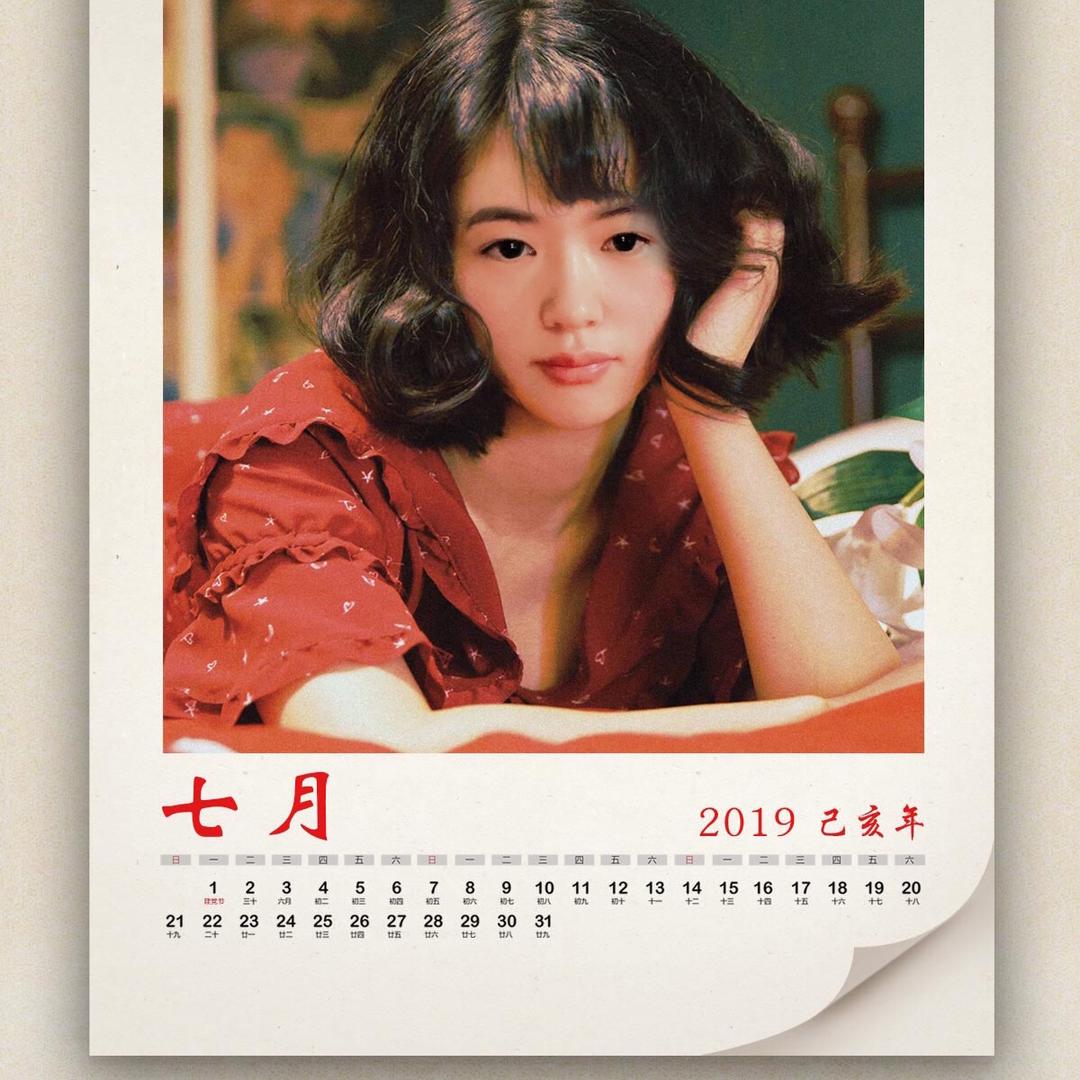 婷婷