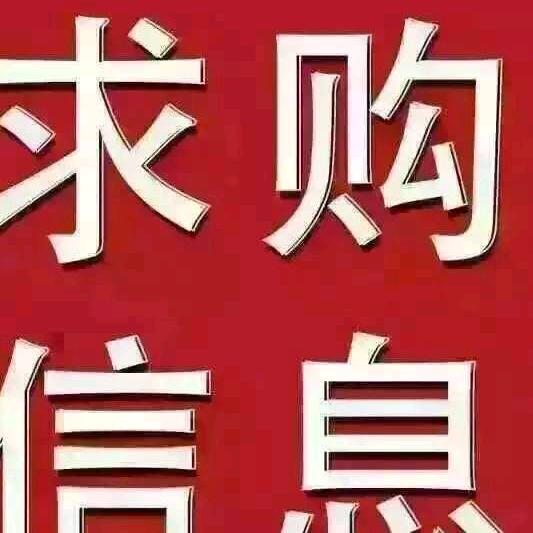 广纯信息咨询(采购群)