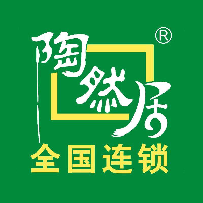 陶然居