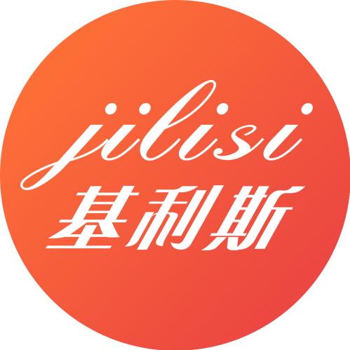 基利斯