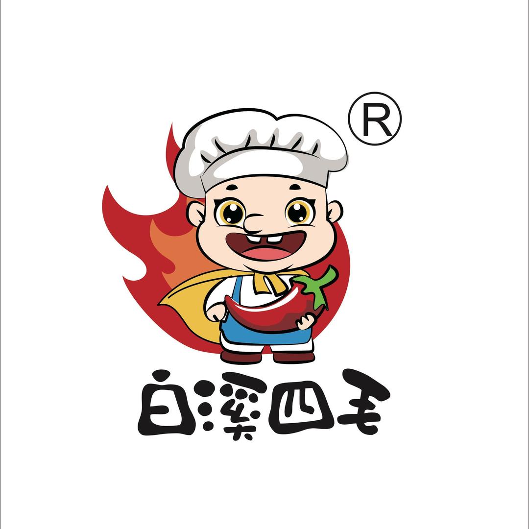 四毛食品厂1