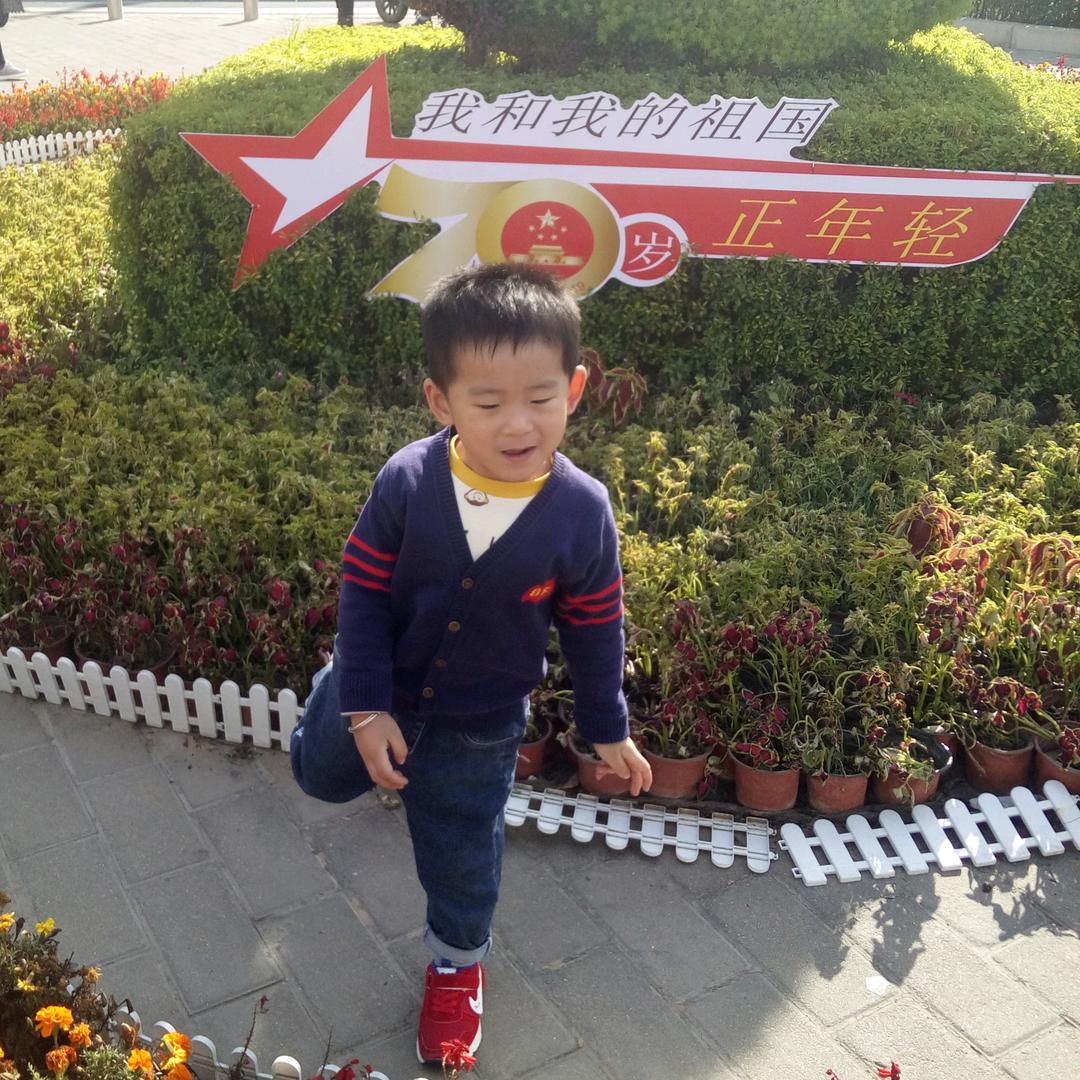 顺心