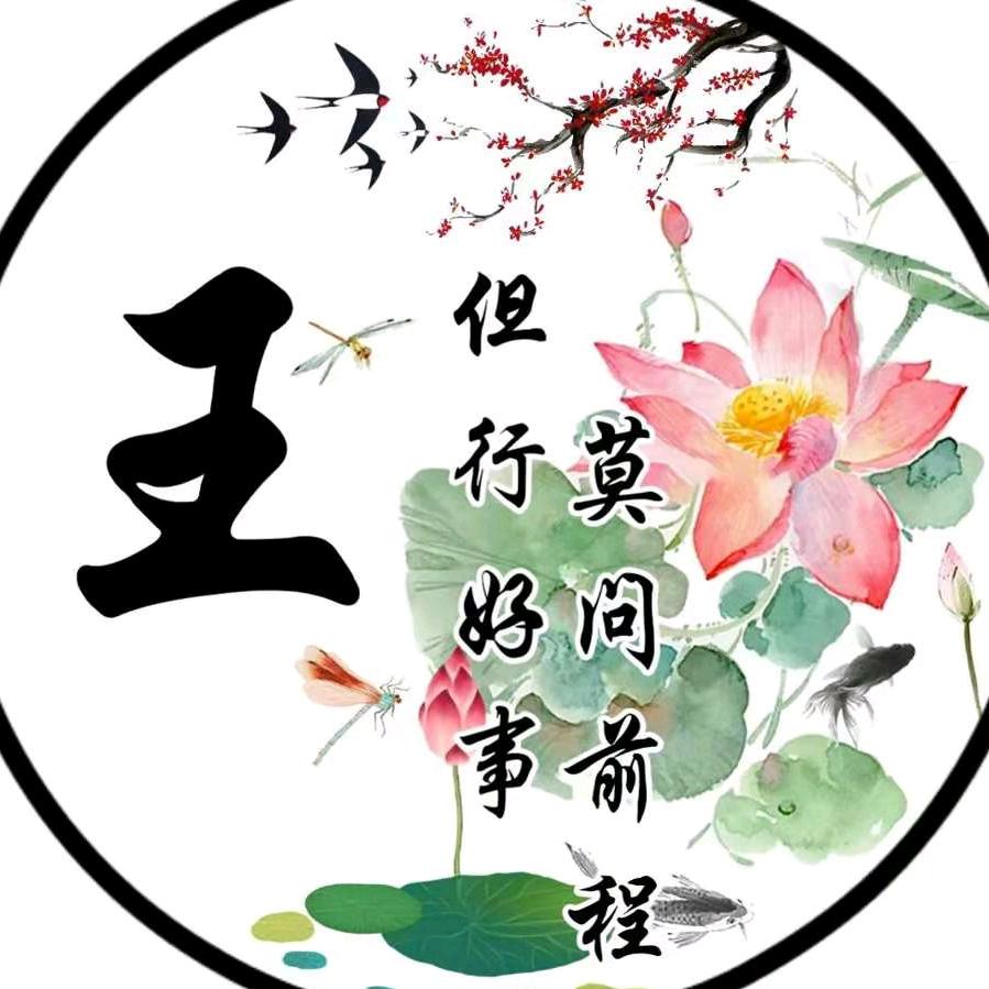 晴天雨