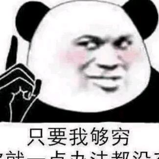 弱水三千