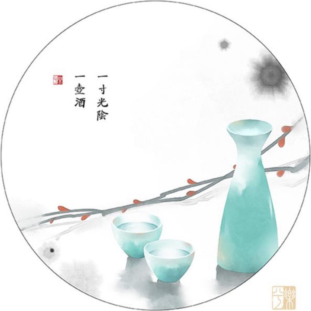 梦•衍