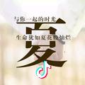 三十以后