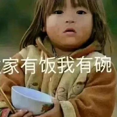 石头