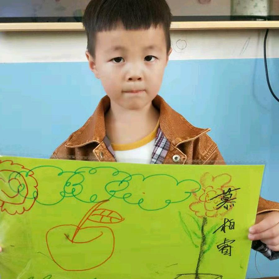幸福