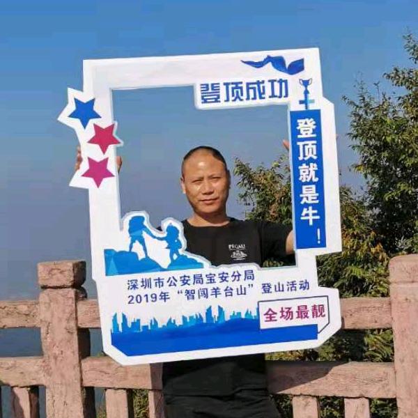 无为