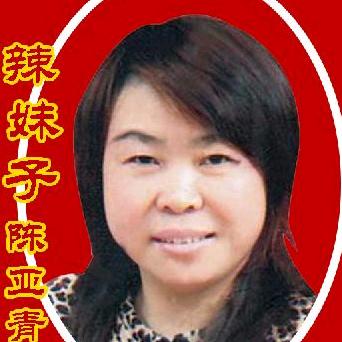 辣妹子专业鲜剁椒