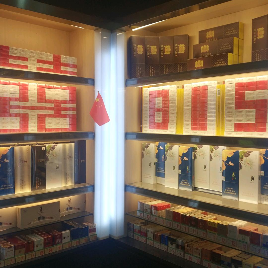 烟酒大户