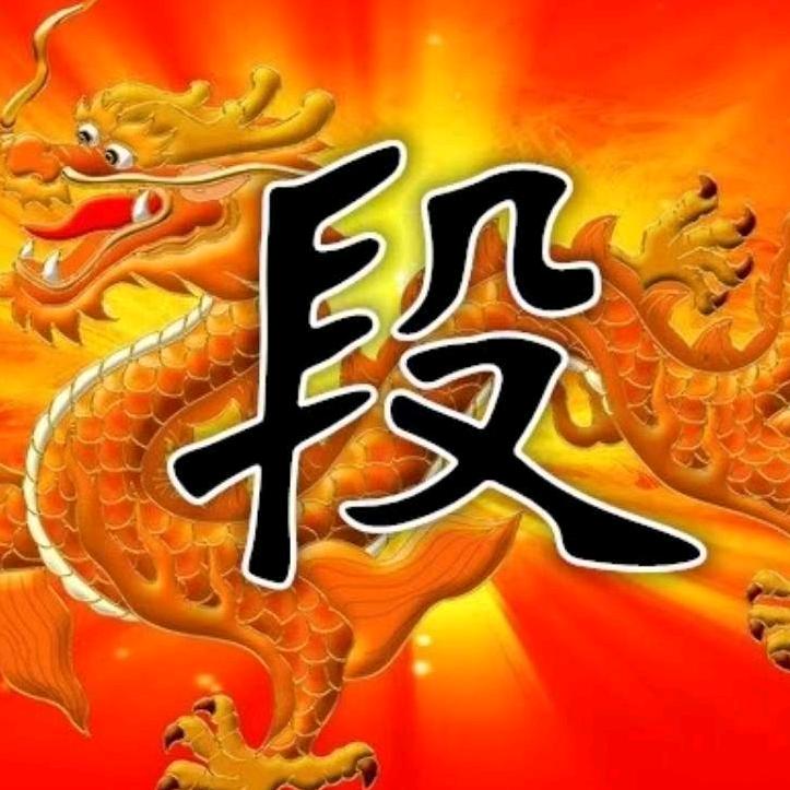 一路前行
