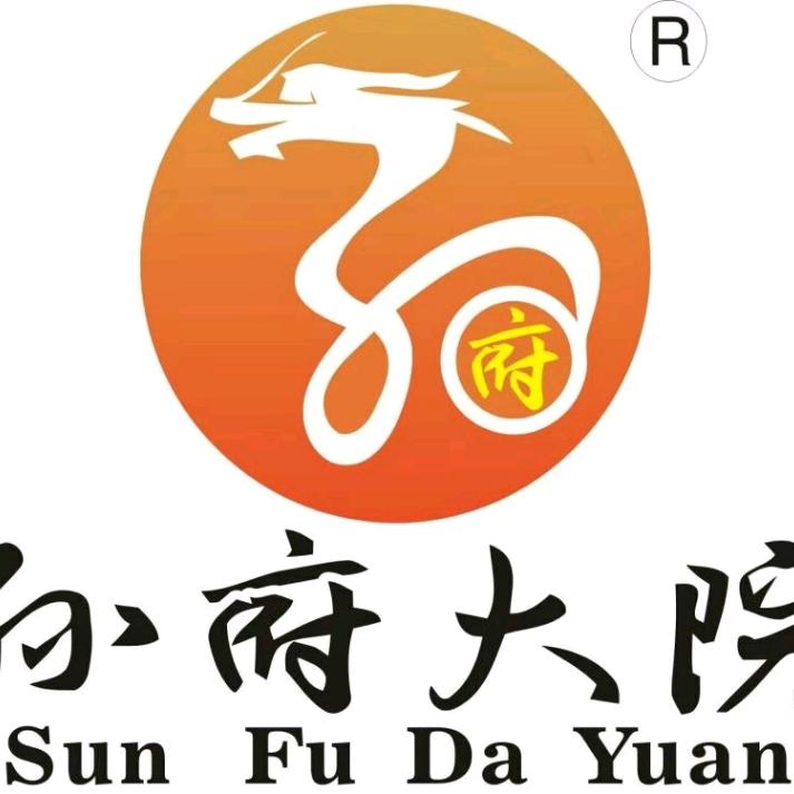 合肥孙府大院餐饮管理有限公司