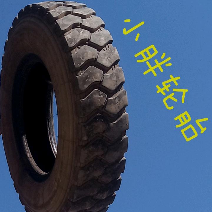 小胖轮胎