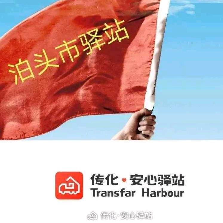 连红