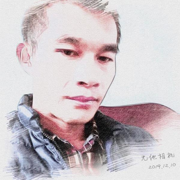 农村哥@姚十一@