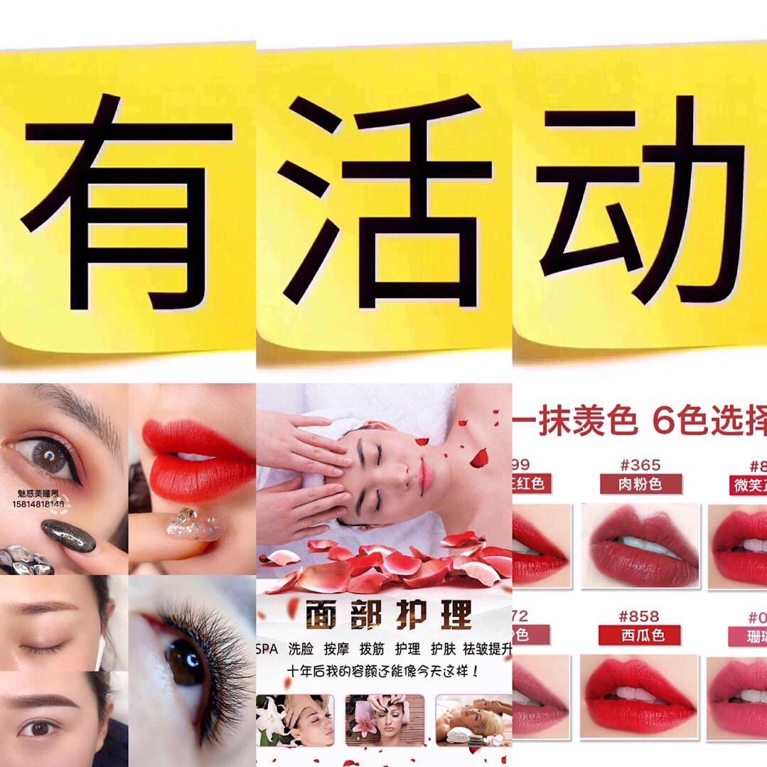 千姿纹艺美甲美睫
