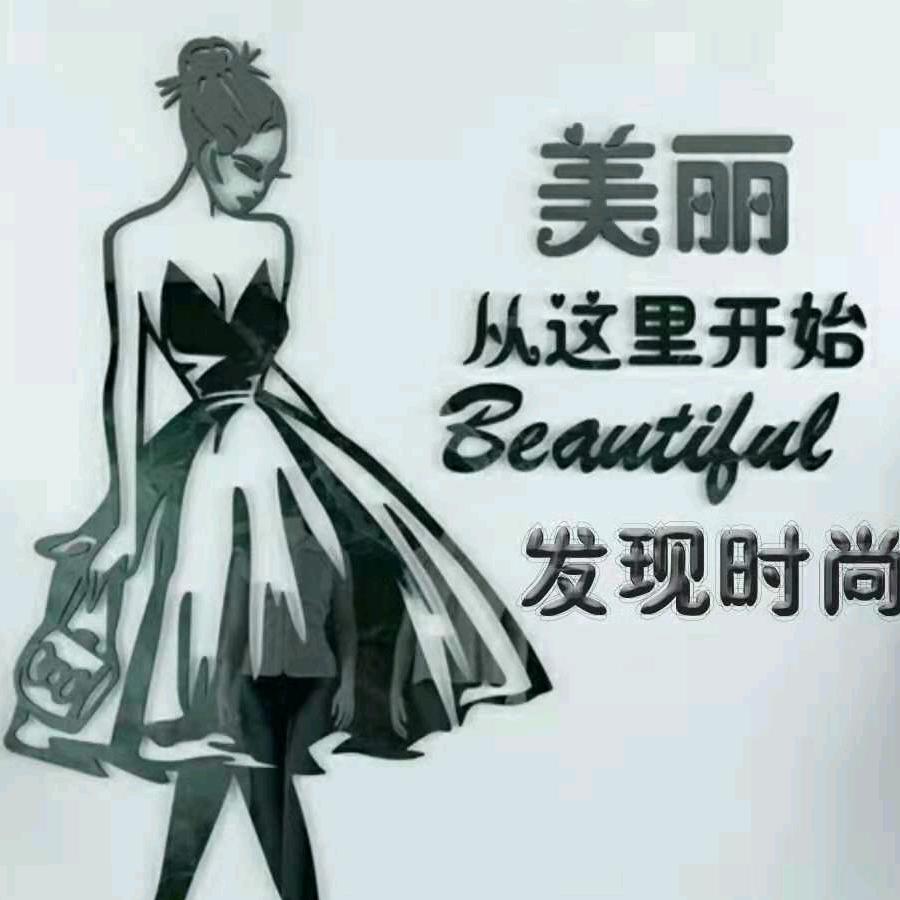 发现时尚