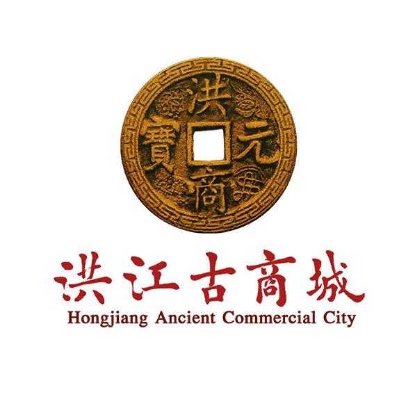 洪江古商城景区