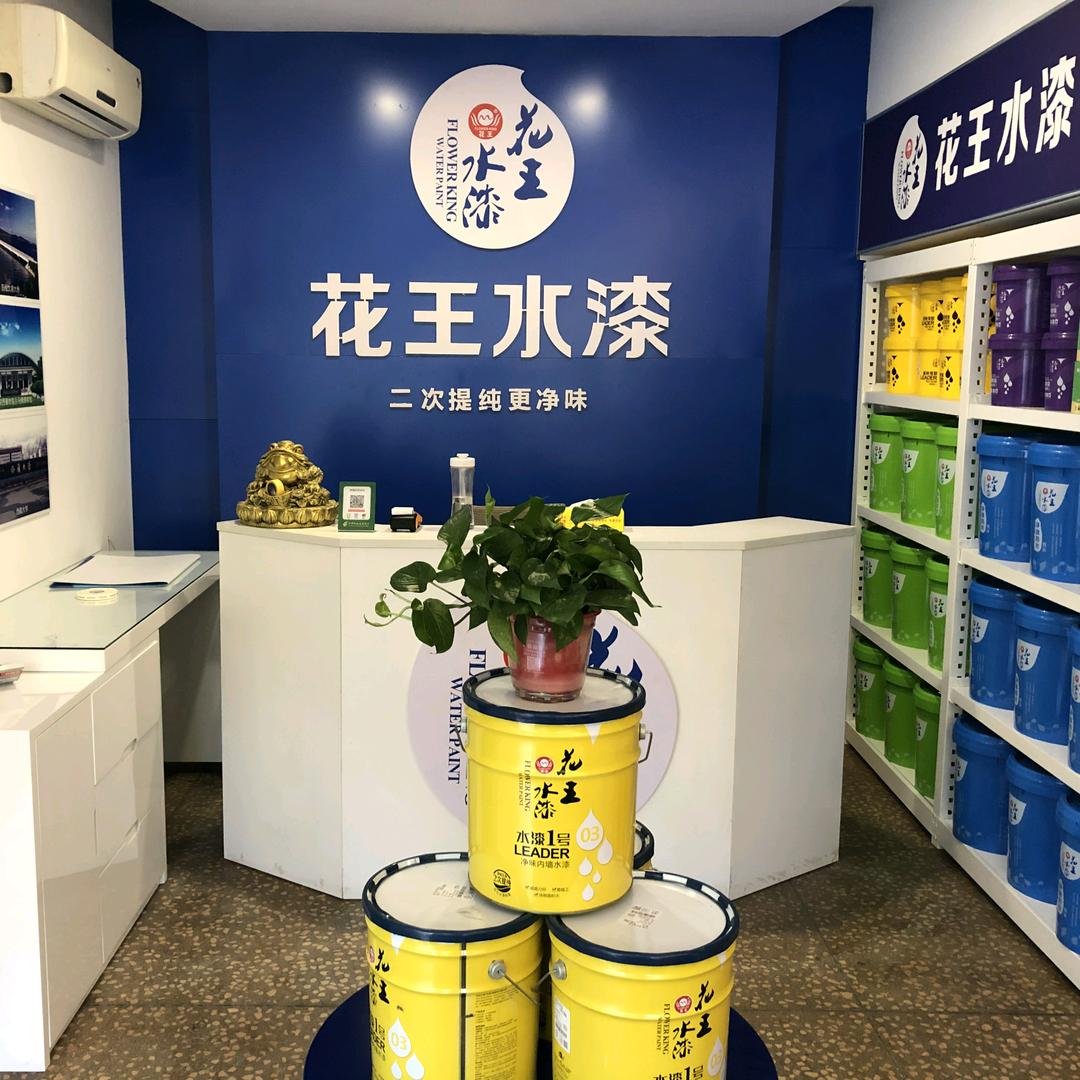 河南哲修建材有限公司