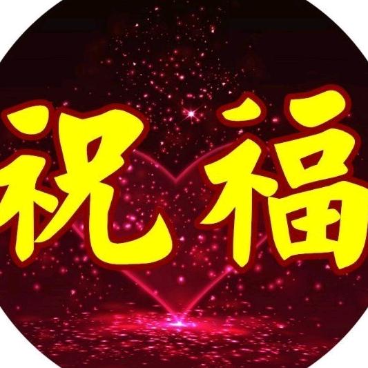 下一个路口