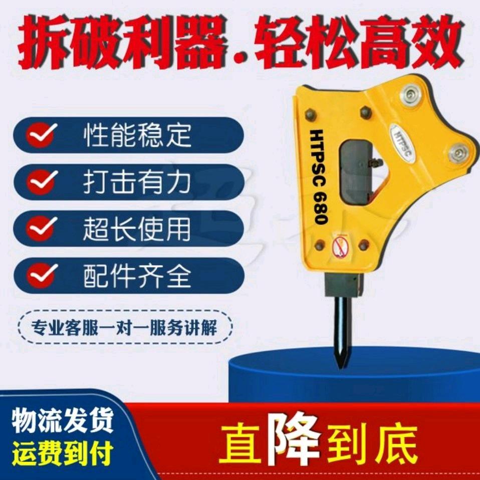 超龙挖机破碎锤震动夯快速连接器抓木器厂家