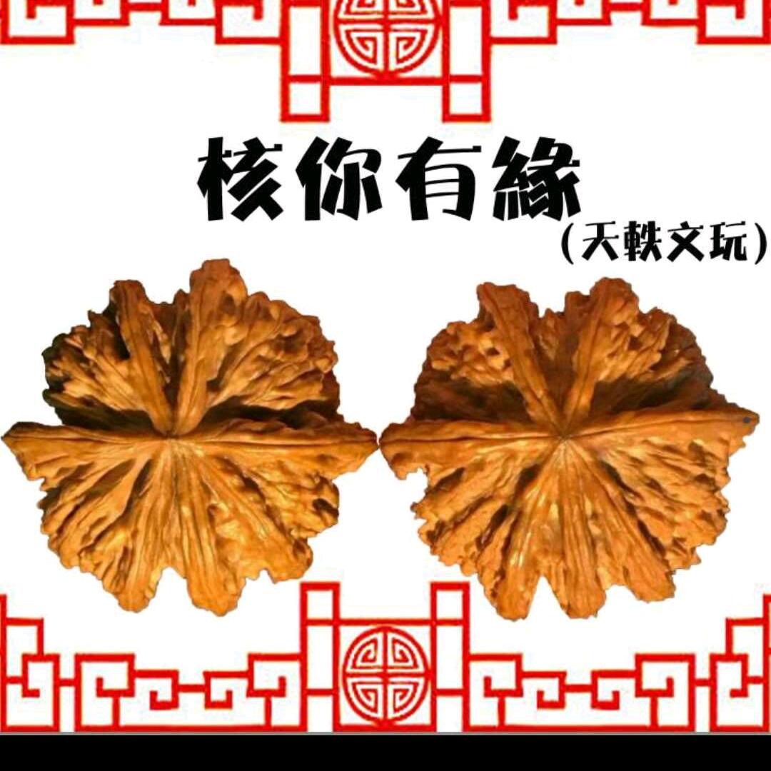 盘山三棱