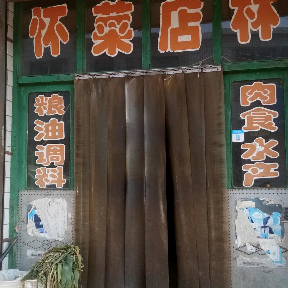 用户7183737775110