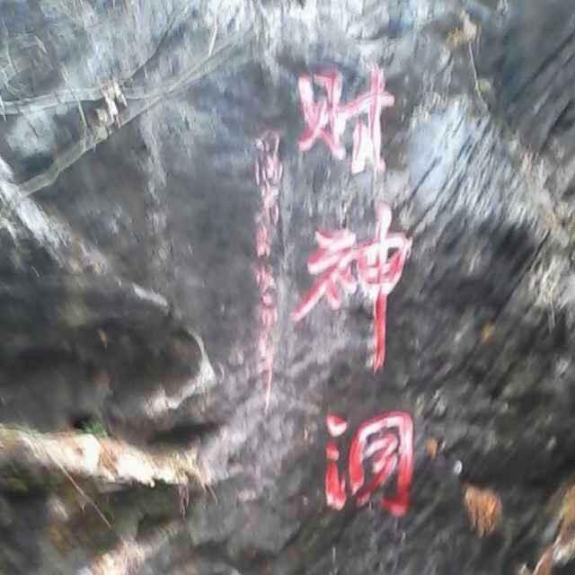 ღ瑶᭄꧔ꦿ寨ꦿ꯭的დ姑᭄爷